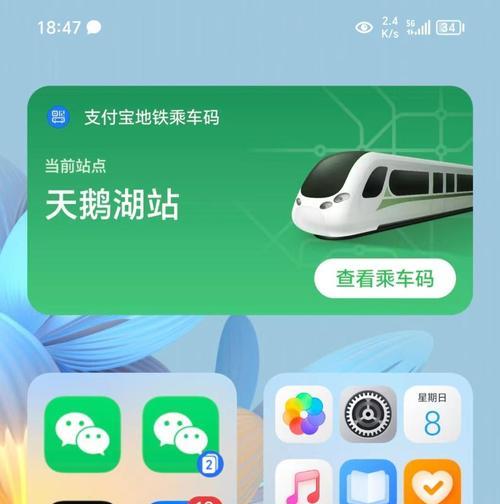 荣耀手机后台堆叠如何设置？有什么好处？