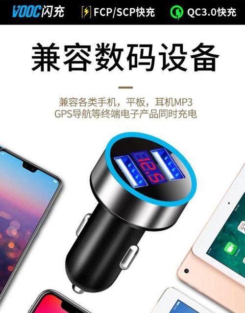 酷魔手机充电器怎么样好用吗？充电速度和安全性如何？