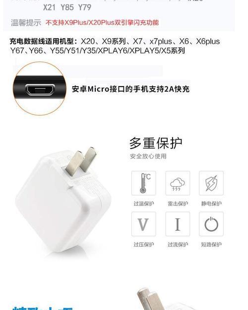 酷魔手机充电器怎么样好用吗？充电速度和安全性如何？