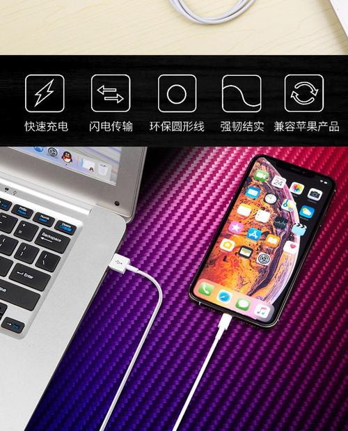 酷魔手机充电器怎么样好用吗？充电速度和安全性如何？