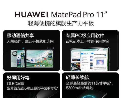 小米绘图平板电脑选择指南？哪款更适合绘图？
