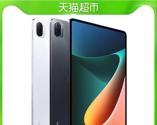 小米绘图平板电脑选择指南？哪款更适合绘图？
