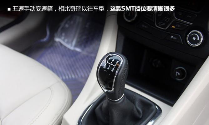 奇瑞音响设计质量如何？值得购买吗？