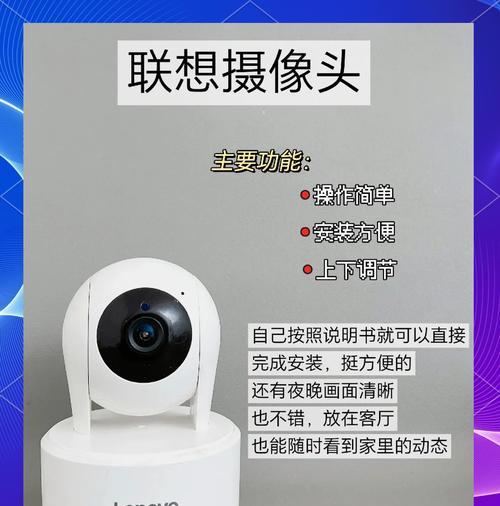 看家王摄像头在苹果手机上的使用方法是什么？