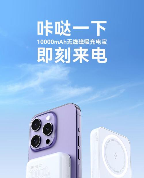 手机座充和无线充电器的使用方法？如何正确充电？