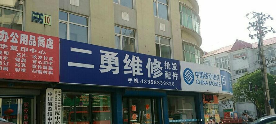泸州高坝音响维修店的具体位置在哪里？维修服务如何？