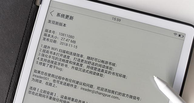 平板电脑固件升级的正确步骤是什么？