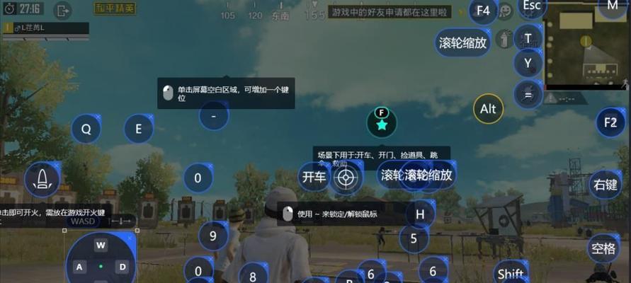 平板电脑配合按键和鼠标设置方法？操作便捷吗？