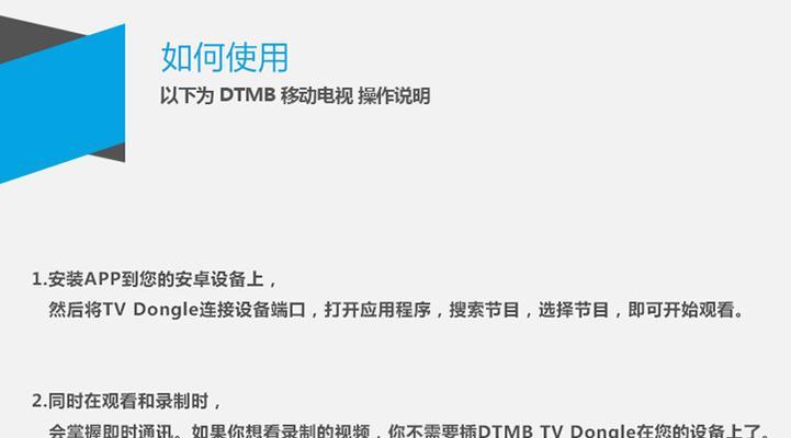 平板电脑车载软件如何安装？有哪些推荐？