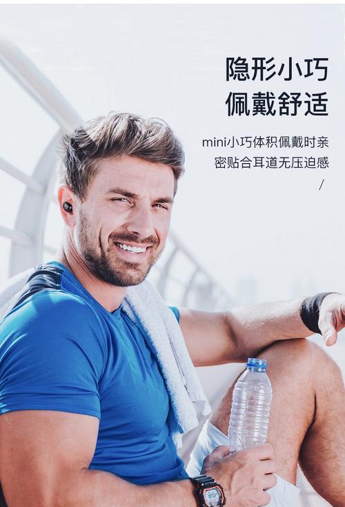 乐默蓝牙耳机531使用方法是什么？