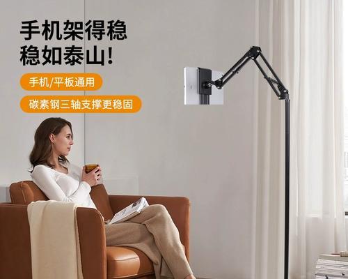 平板落地支架夹的正确使用方法是什么？