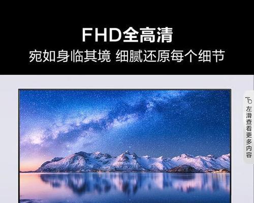 楼下穿梭的电视机是什么品牌？如何正确称呼这种电视机？