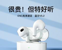 黄绿色迷你蓝牙耳机有何特点？