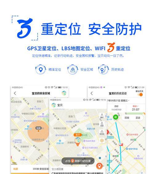 智能手表如何关机？关机步骤是什么？