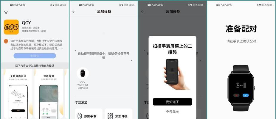 智能手表如何关机？关机步骤是什么？