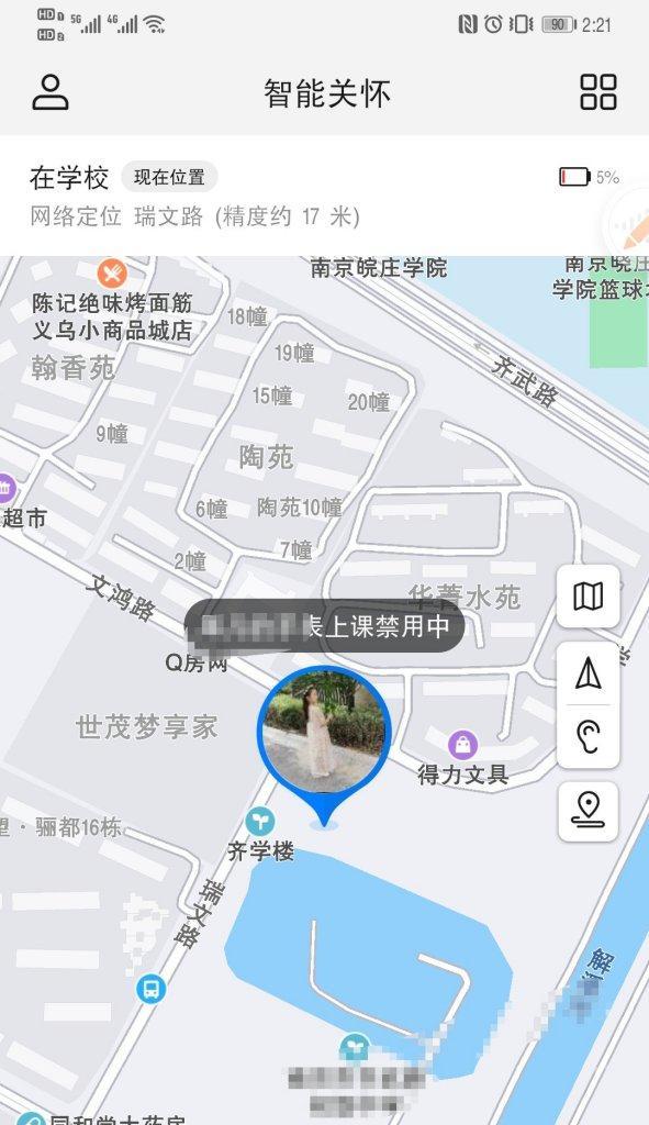 智能手表如何关机？关机步骤是什么？