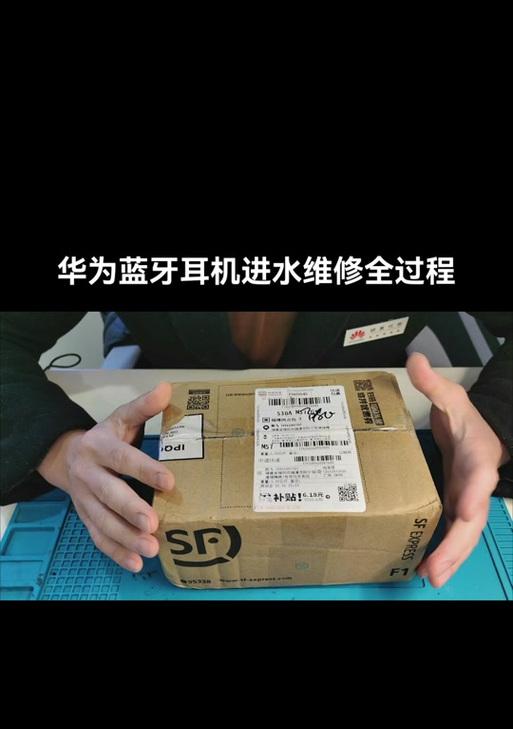 蓝牙耳机电池仓损坏耳机如何处理？