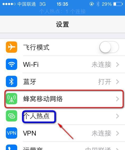 荣耀手机流量共享设置方法是什么？