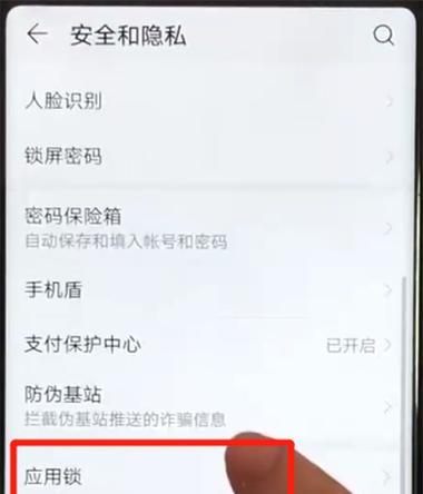 荣耀手机流量共享设置方法是什么？