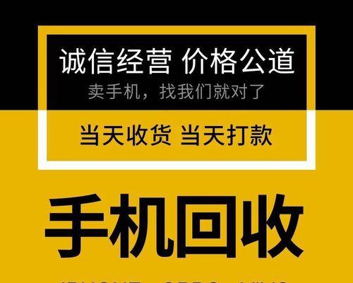 华为新机回收流程是怎样的？