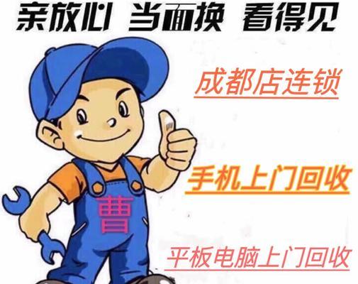 华为新机回收流程是怎样的？