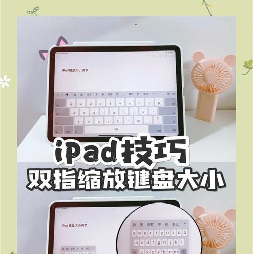 苹果电脑连接平板显示器的调整步骤是什么？
