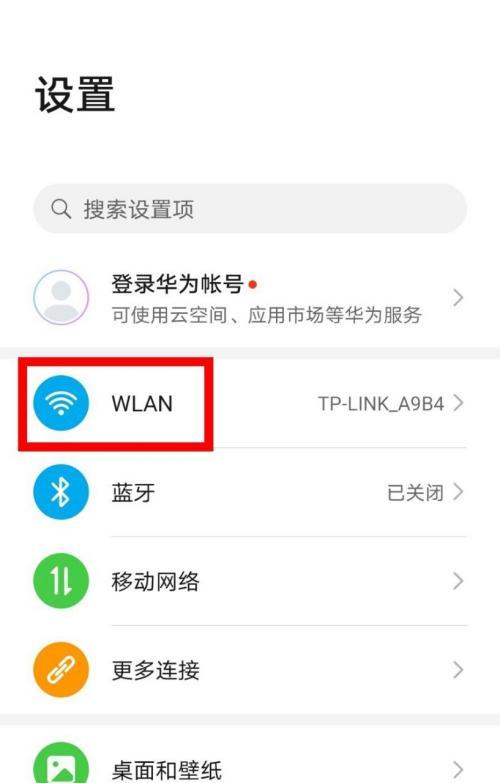 华为云备份wifi怎么恢复？恢复流程是怎样的？