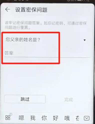荣耀手机拍照设置在雪天如何调整？