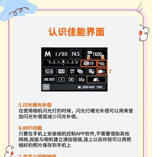 佳能相机验机流程是什么？如何辨别国行真伪？