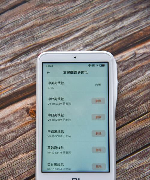 小爱电视机护眼模式如何设置？