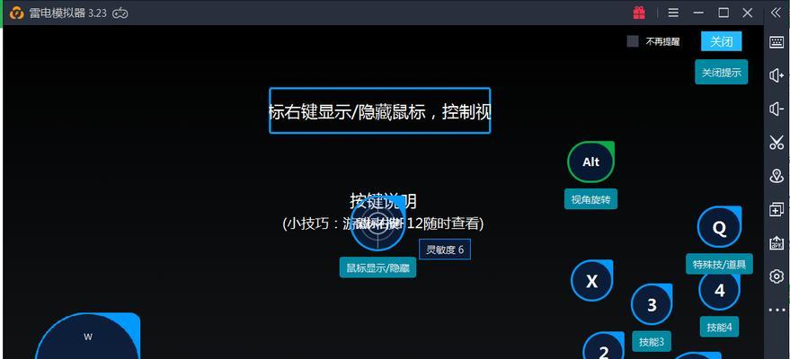 虚拟模拟器怎么关闭？操作步骤是什么？