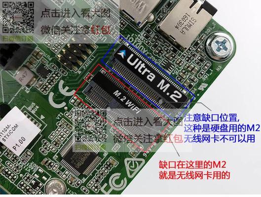 平板电脑网卡如何安装？使用过程中遇到问题怎么办？