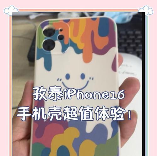 苹果手机胖墩手机壳拆卸方法是什么？需要注意什么？