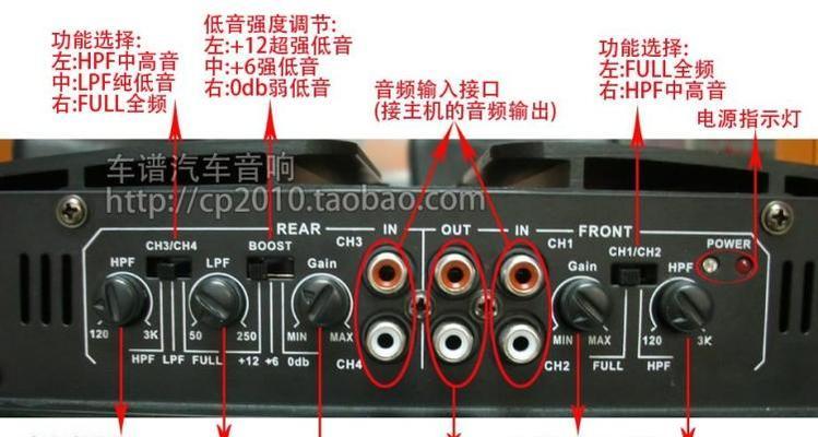 尾箱两个低音炮怎么接？接线步骤和注意事项是什么？