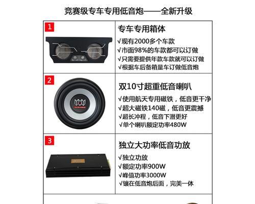 尾箱两个低音炮怎么接？接线步骤和注意事项是什么？