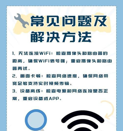 手机直连摄像头设置方法是什么？