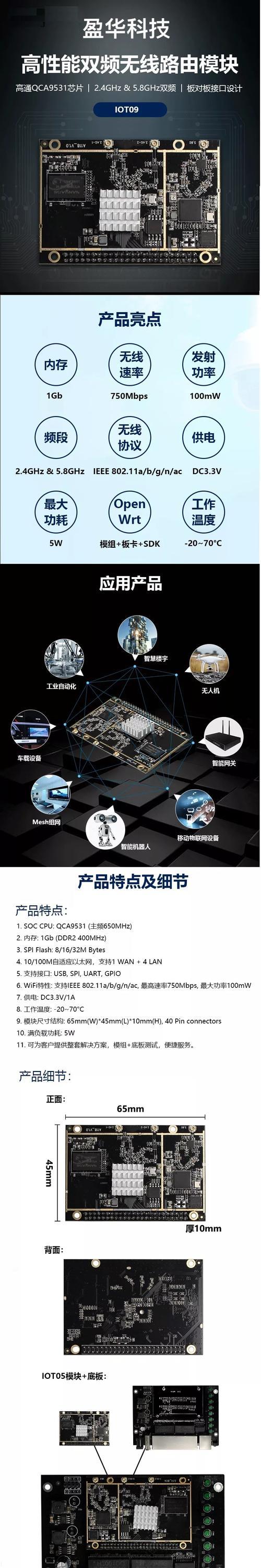 热点wifi频率设置为2.4GHz的方法是什么？有哪些注意事项？