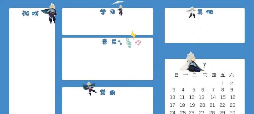 苹果电脑带鱼屏如何分屏？分屏操作步骤是什么？