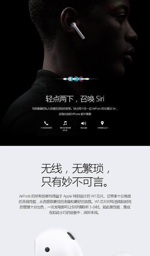 蓝牙耳机ios可充电怎么充？充电速度怎么样？