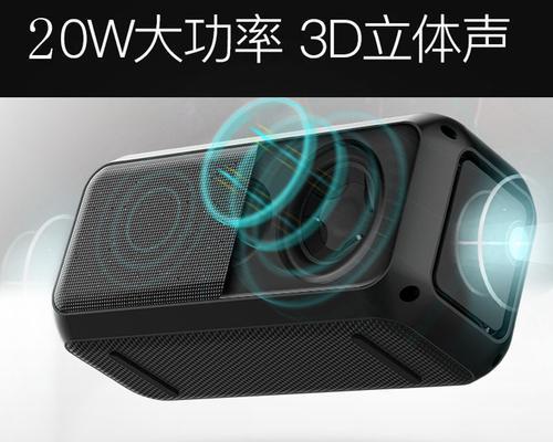 蓝牙低音炮连接方法是什么？