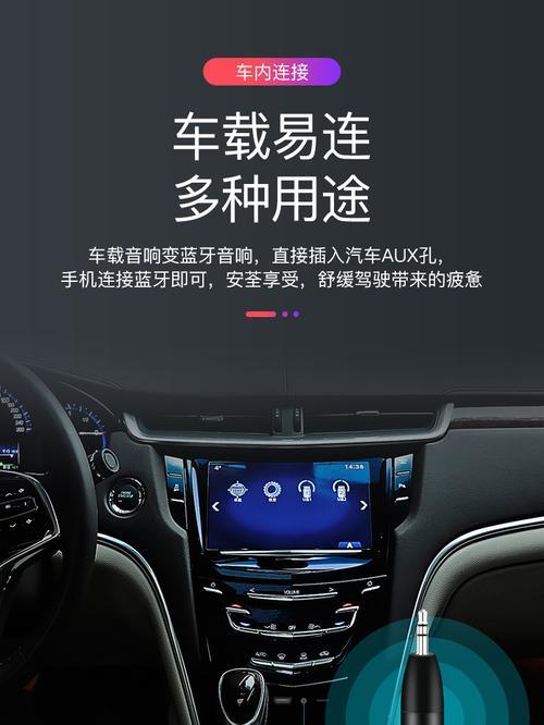 蓝牙低音炮连接方法是什么？