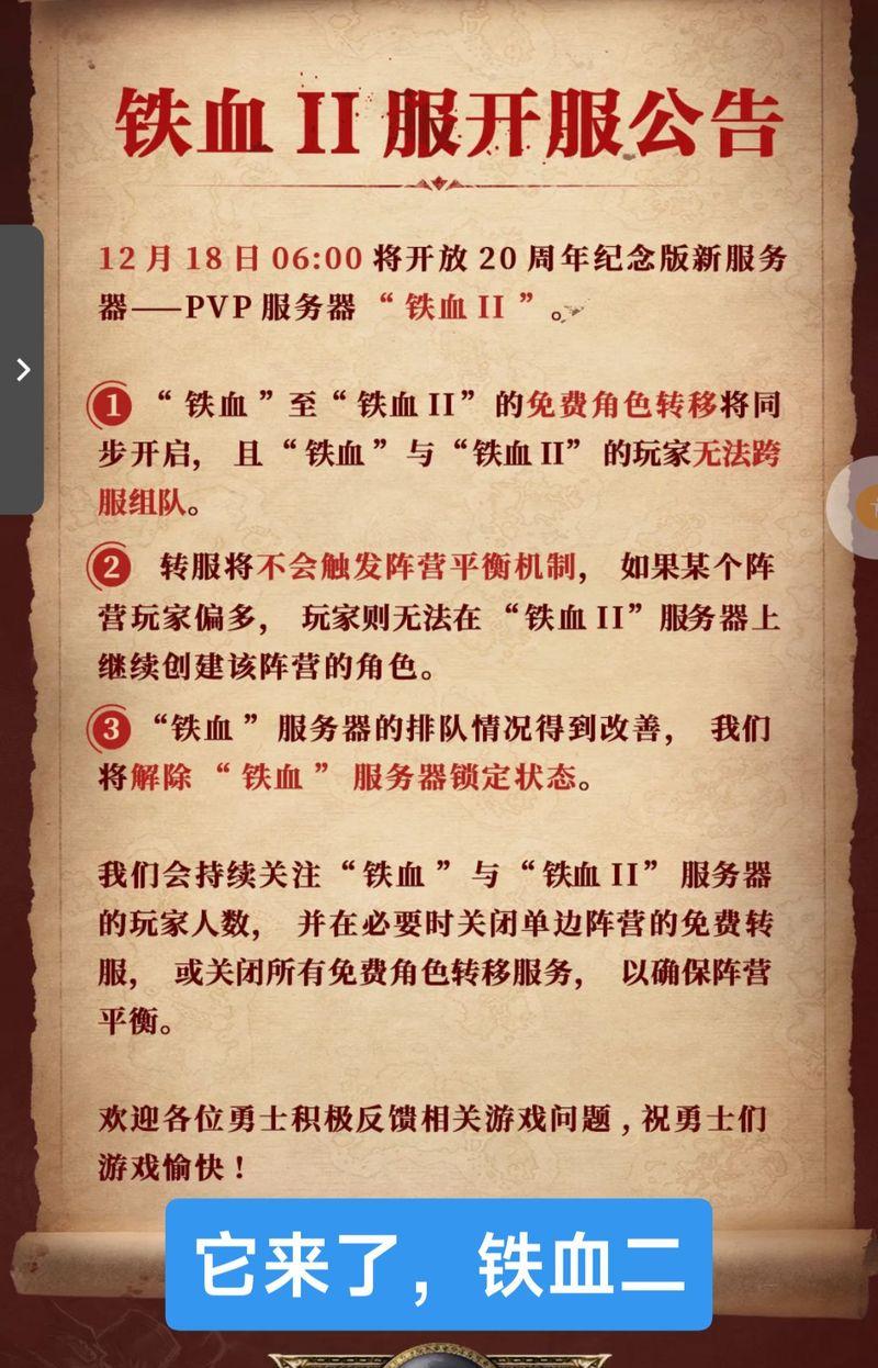 魔兽世界小号应该选择哪个服务器？
