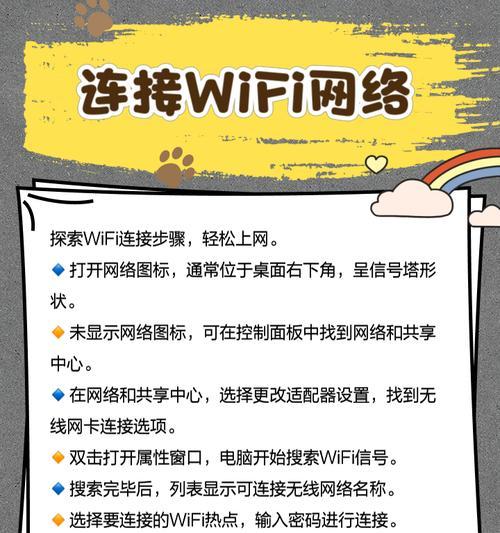 共享网络网卡设置步骤是什么？