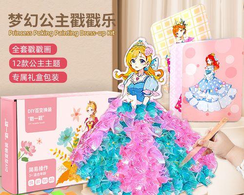 换装解压游戏机怎么制作？需要哪些材料和步骤？