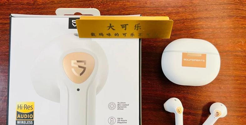 可乐蓝牙耳机怎么恢复？故障排除和恢复步骤是什么？