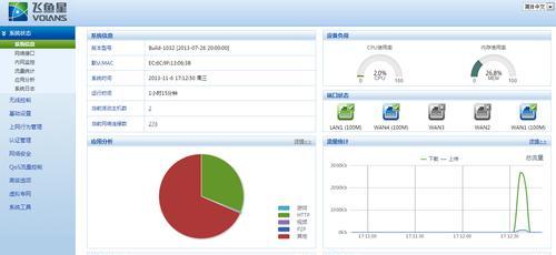 壹泽音响的品质如何评价？用户反馈有哪些？