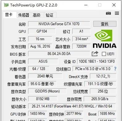 笔记本电脑显卡如何打卡？操作步骤详细说明？