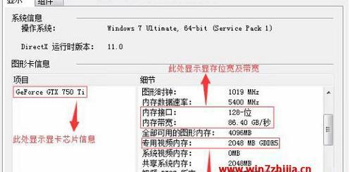 笔记本电脑显卡如何打卡？操作步骤详细说明？