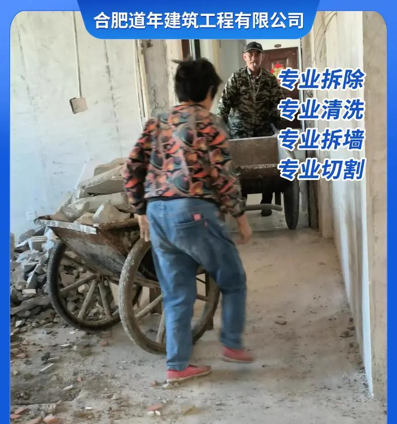 拆墙平板电脑视频教程在哪里找？