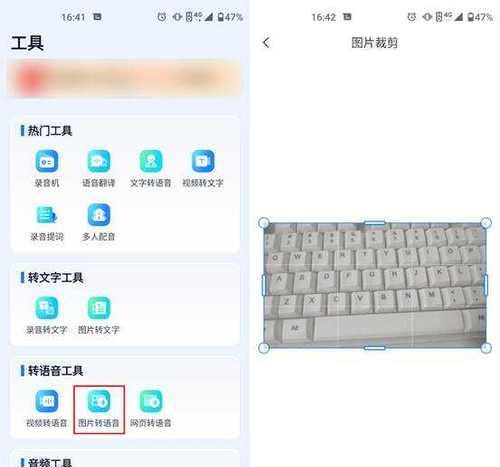 苹果电脑备忘录朗读功能如何设置？